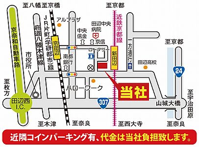 株式会社福屋不動産販売 京田辺店の周辺地図