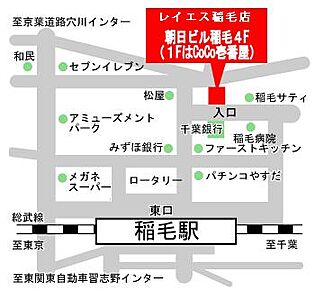 株式会社レイエス稲毛店の周辺地図