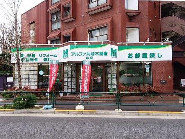 店舗の外観