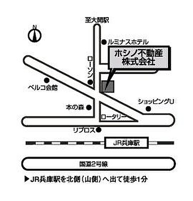 ホシノ不動産株式会社の周辺地図