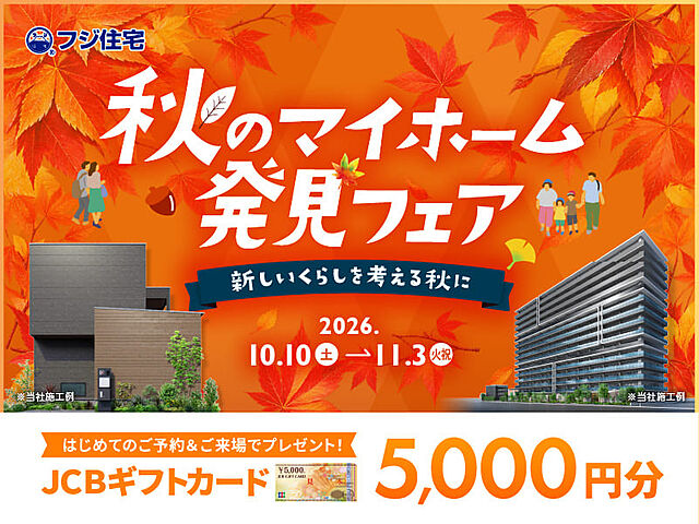 スタッフ