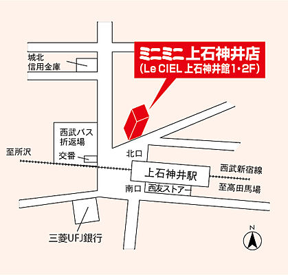株式会社ミニミニ城西 上石神井店の周辺地図