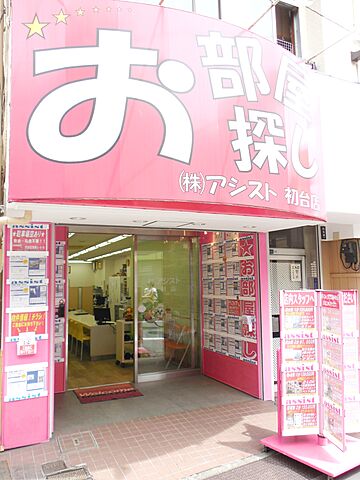 店舗の外観