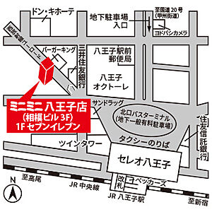 株式会社ミニミニ城西 八王子店の周辺地図