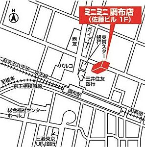 株式会社ミニミニ城西 調布店の周辺地図