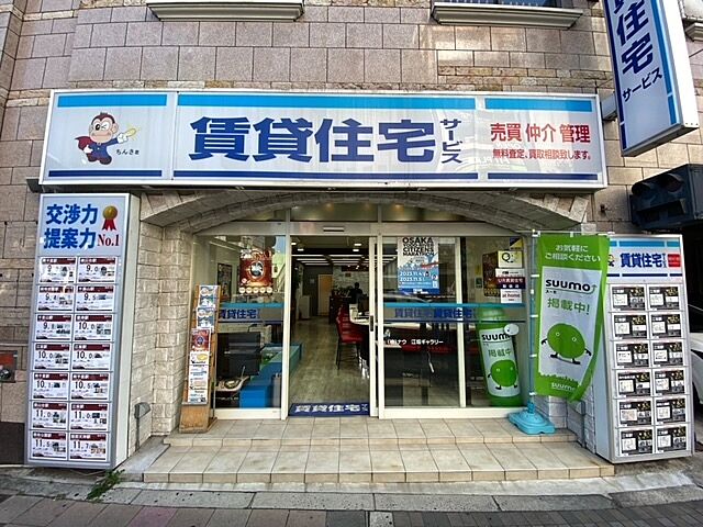 店舗の外観