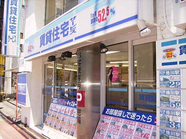 店内の様子