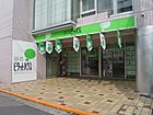 店舗の外観