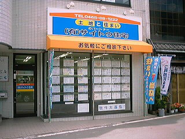 店舗の外観