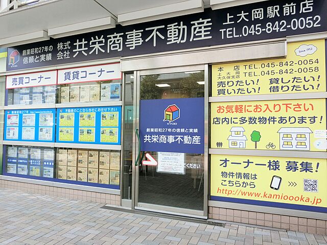 店舗の外観