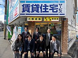 株式会社GRANDIR　賃貸住宅サービス　FC阪急淡路駅前店
