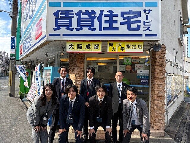 スタッフ