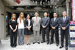 有限会社マックホーム 上大岡店