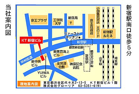 株式会社グローリアの周辺地図