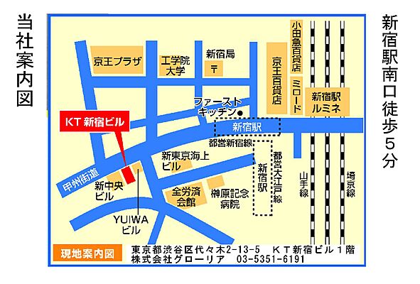 株式会社グローリアの周辺地図