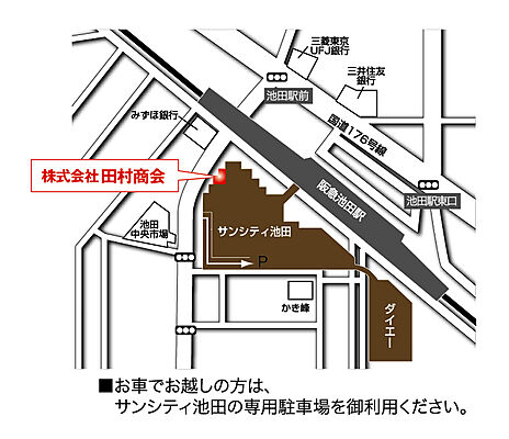 株式会社田村商会の周辺地図