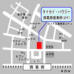 ホームズ 株式会社タイセイ ハウジー 西葛西営業所の店舗情報 不動産会社 不動産屋 の検索 ホームズ 株式会社タイセイ ハウジー 西葛西営業所の店舗情報 不動産会社 不動産屋 の検索