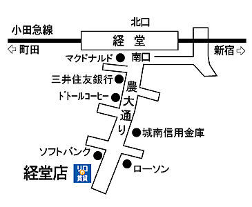リロの不動産 株式会社東都 経堂店の周辺地図