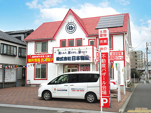 店舗の外観