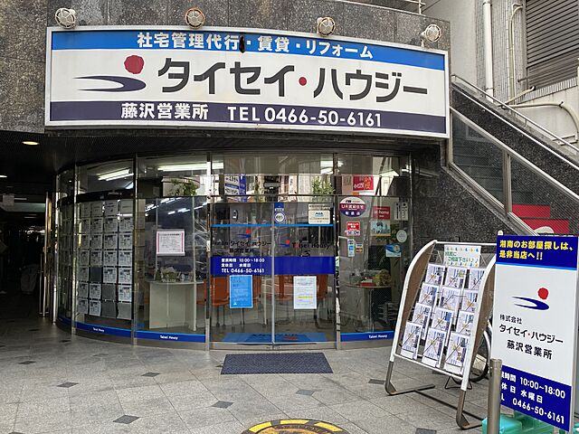 店舗の外観