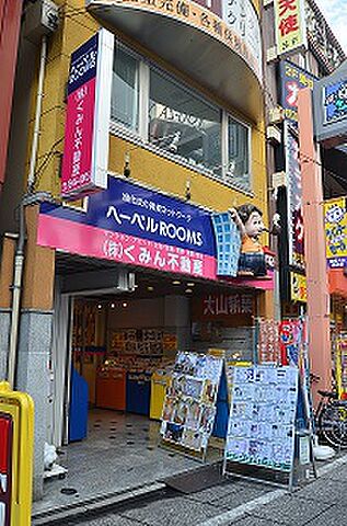 店舗の外観