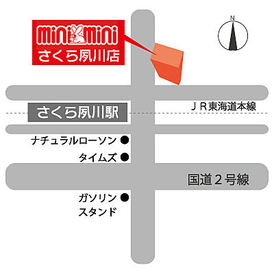 ホームズ 地図 アクセス情報 ミニミニｆｃさくら夙川店 シティネット株式会社 不動産会社 不動産屋 の検索