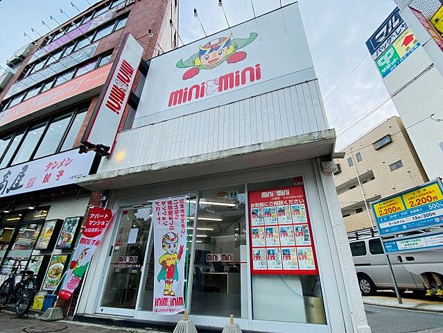 店舗の外観