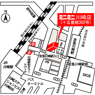 ホームズ 地図 アクセス情報 株式会社ミニミニ神奈川 川崎店 不動産会社 不動産屋 の検索