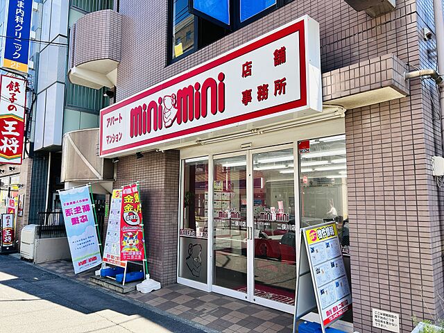 店舗の外観