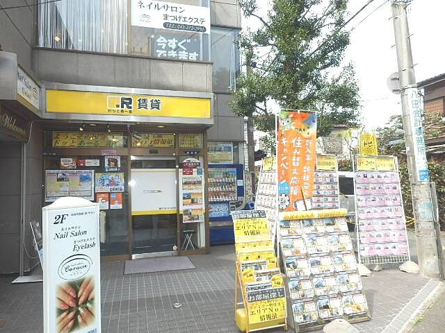 店舗の外観