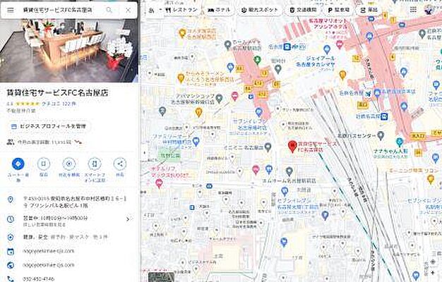株式会社PITTARI賃貸 FC名古屋店の周辺地図