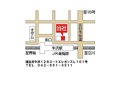 株式会社ハウスポートコトブキの周辺地図