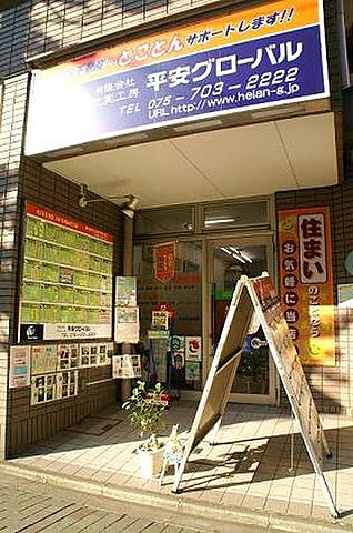 店舗の外観