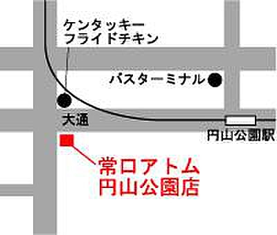 株式会社常口アトム 円山公園店の周辺地図