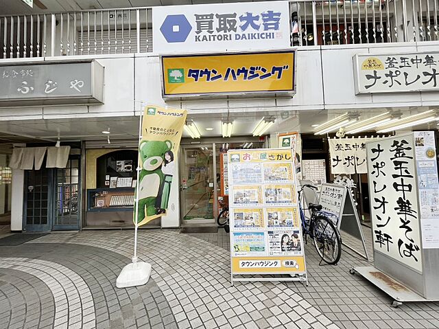 店舗の外観