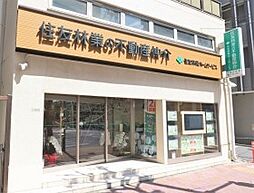 住友林業ホームサービス株式会社　世田谷支店