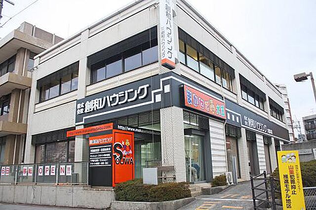 店舗の外観