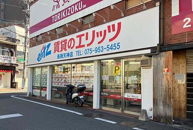 店舗の外観