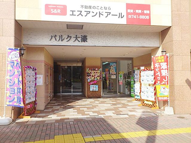 店舗の外観