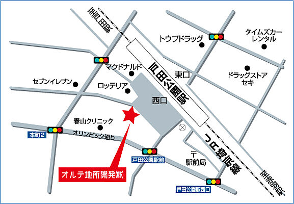 オルテ地所開発　株式会社の周辺地図