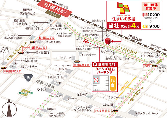 株式会社住まいの広場TOWNSの周辺地図