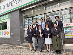 東海住宅株式会社 成田支店