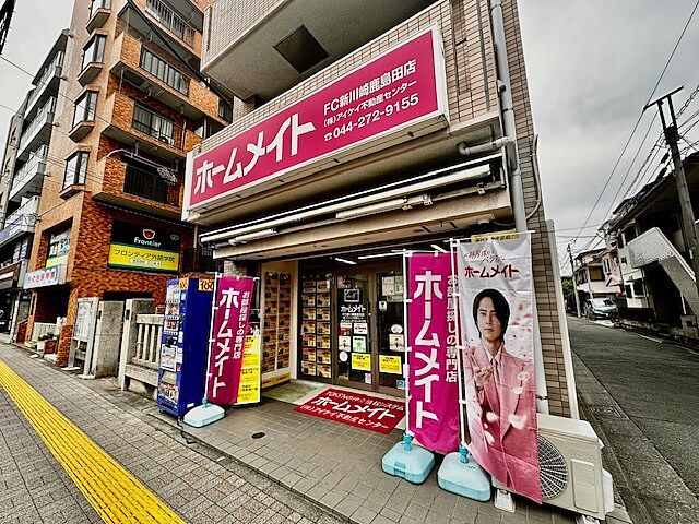 店舗の外観