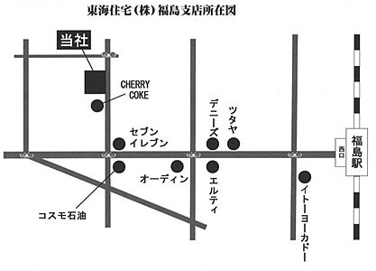 東海住宅株式会社 福島支店 の周辺地図