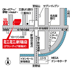 株式会社ミニミニ 新瑞店の周辺地図