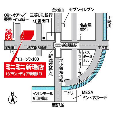株式会社ミニミニ 新瑞店の周辺地図
