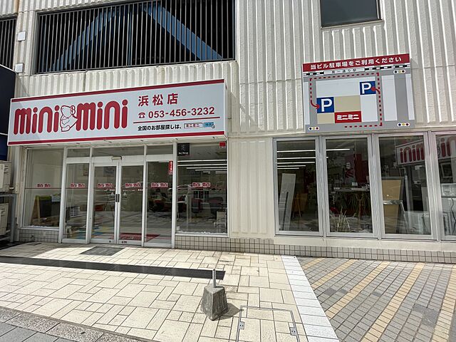 店舗の外観