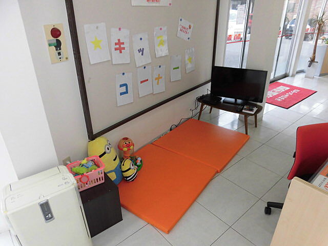 キッズスペース