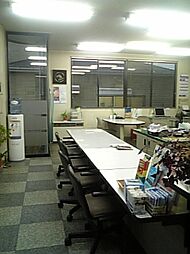 三和不動産有限会社