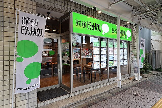 店舗の外観